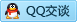 QQ在线咨询717032725